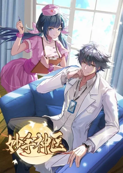 网站建多大对SEO有利